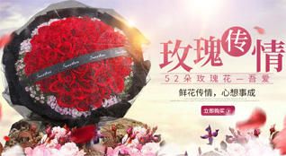 贵州贵阳花溪区燕楼镇鲜花速递